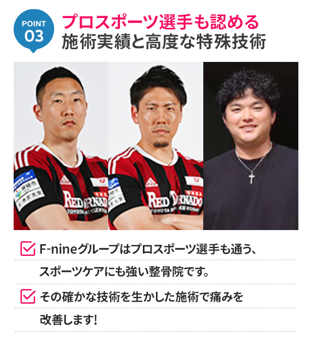 理由3